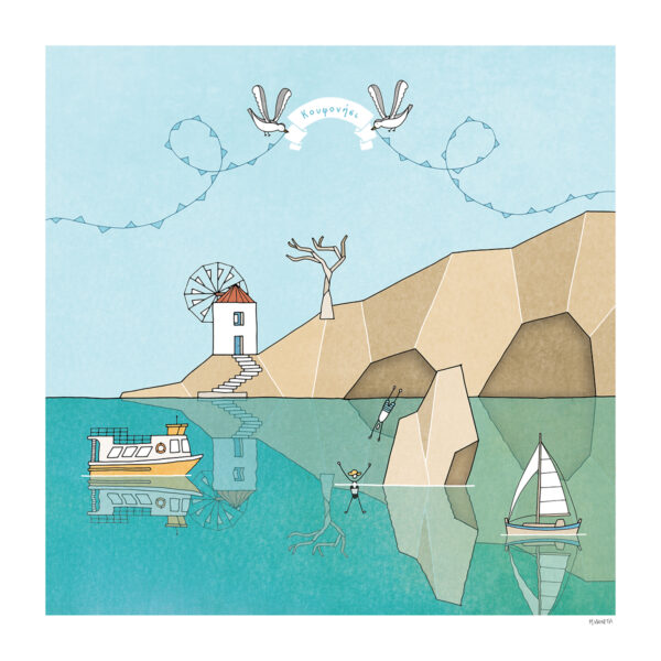 Koufonissi Print