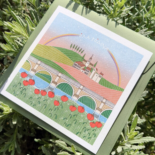 Όλα Ρόδινα - Ευχετήρια κάρτα