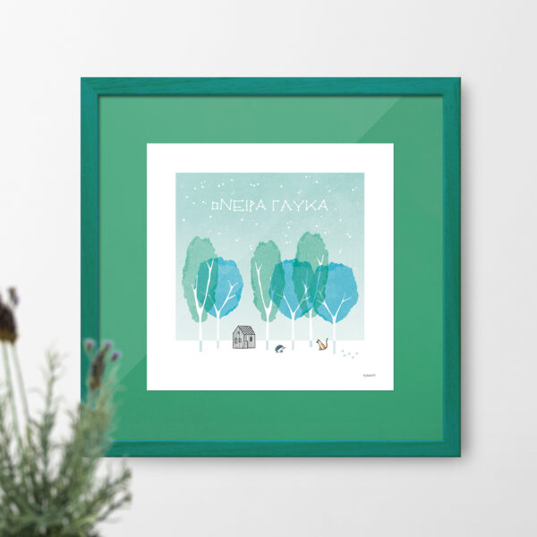 Sweet dreams - Special Edition Framed Print